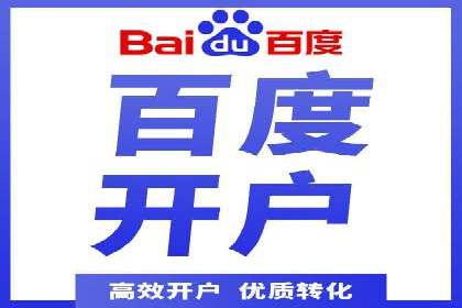 成功案例：SEM托管助力企业品牌曝光